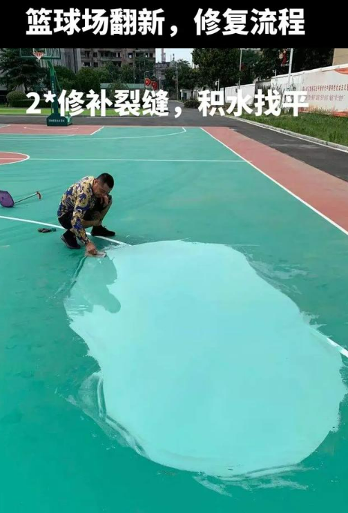 洛阳球场地面翻新核心是 “基础处理